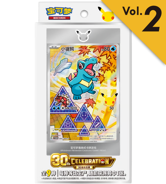 【Pokemon Card】30th Anniversary First Partner Set VOL.2 (CH30th2) Chinese Card Accessories