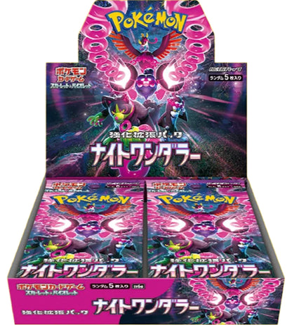 【Carta Pokémon】Night Wanderer (SV6a) Box di buste giapponese - con pellicola termoretraibile