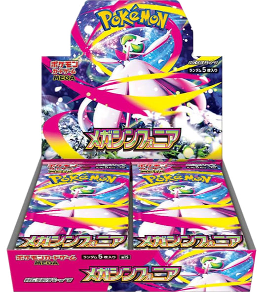 【Carte Pokémon】Mega Symphonia (M1S) Box Booster Giapponese - Sigillato
