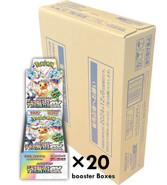 terastal festival ex japanese booster box EXPLOSIVE !! Pokemon Terastal Festival EX Booster Box (Japanese) SEALED