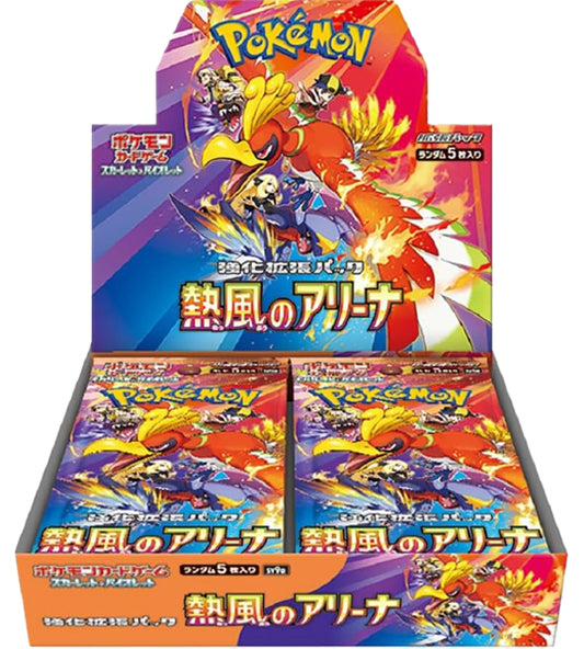 【Pokemon Card】Heat Wave Arena (sv9a) Japanese Booster Box
