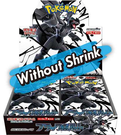 【Pokemon-Karte】Black Volt (sv11B) Japanische Booster Box – Ohne Folie