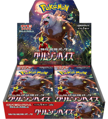 【Pokemon-Karte】Crimson Haze (SV5a) Japanische Booster Box – Mit Folie