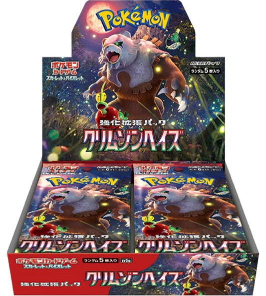 【Pokemon Card】Crimson Haze (SV5a) Japanese Booster Pack