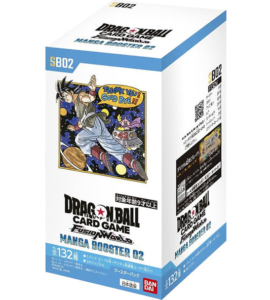 【Dragon Ball TCG Fusion World】MANGA BOOSTER 02 (SB02) Japanse Boosterdoos