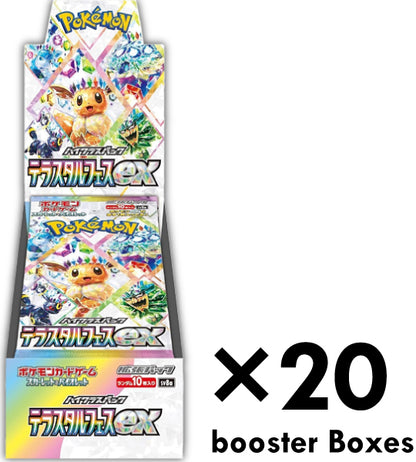 Pokemon CardTerastal Festival ex (sv8a) Japanese Booster Box - case Fandom Tokyo Pokemon CardTerastal Festival ex (sv8a) Japanese Booster Box - case Fandom Tokyo