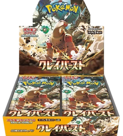 【Pokemon Card】Clay Burst (SV2D) Japanese Booster Box - With Shrink