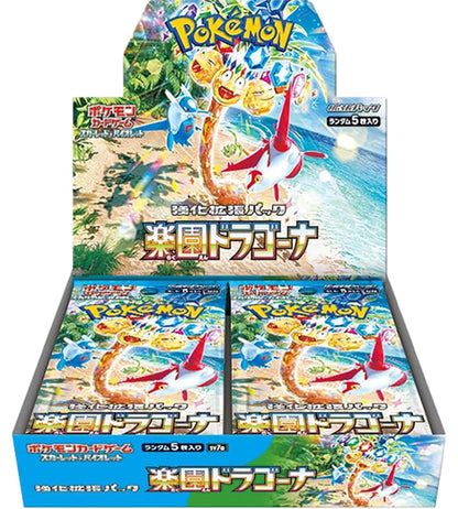 【Pokémon-Karte】Paradise Dragona (sv7a) Japanische Booster Box - Mit Folie