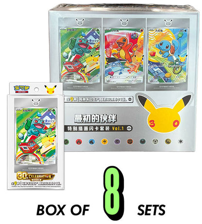 Pokemon Card】30th Anniversary First Partner Set VOL.1 (CH30th) Chines –  Fandom Tokyo