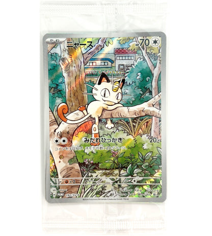 【Pokemon Card】MEOWTH(UNOPENED)【P】(192/SV-P) (SV-P) Japanese Single Card