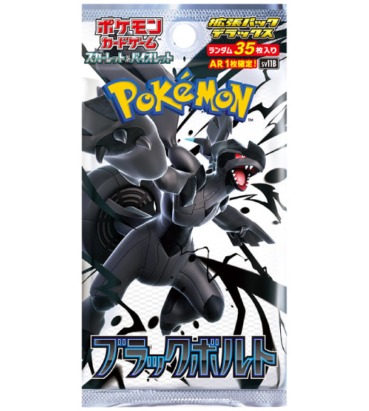 【Pokémon-Karte】Black Volt Deluxe (SV11W) Japanisches Booster-Pack