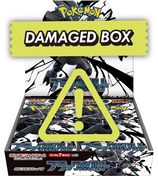 【Carte Pokémon】Black Volt (sv11B) Boîte Booster Japonaise - Sous film plastique