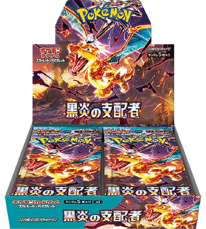 【Pokémon-Karte】Schwarzer Flammenherrscher (SV3) Japanische Booster-Box – Mit Folie
