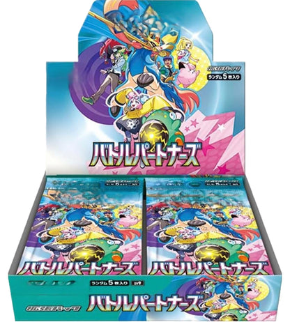 【Pokemon Card】BattlePartners (sv9) Japanese Booster Box - damaged