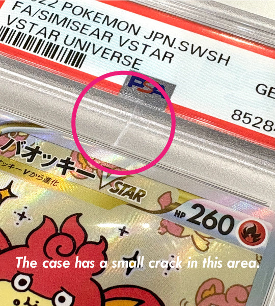 【Carta Pokémon】SIMISEAR VSTAR【SAR】(214/172) (S12a) PSA10 Japonesa - Grau C