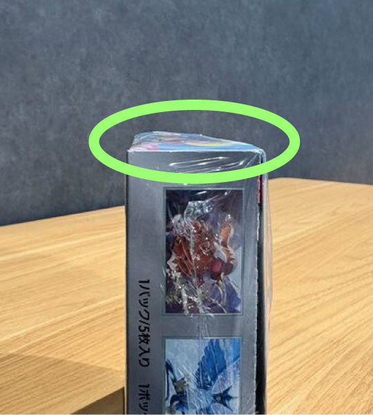 【Pokemon Card】BattlePartners (sv9) Japanese Booster Box - damaged