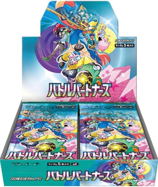 【Pokemon Card】 Battlepartner (SV9) Japanischer Booster Pack