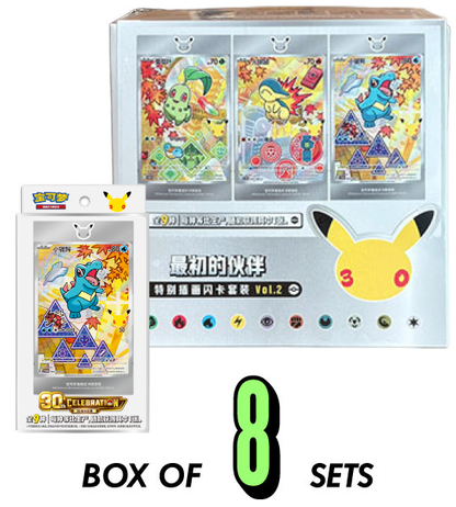【Pokemon Card】30th Anniversary First Partner Set VOL.2 (CH30th2) Chinese Card Accessories - Box(8sets)
