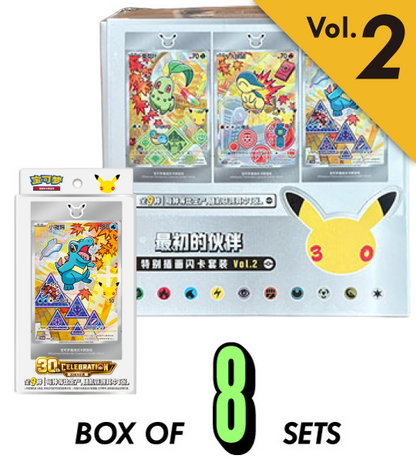 【Pokemon Card】30th Anniversary First Partner Set VOL.2 (CH30th2) Chinese Card Accessories - Box(8sets)