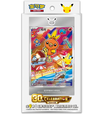 【Pokemon Card】30th Anniversary First Partner Set VOL.3 (CH30th3) Chinese Card Accessories