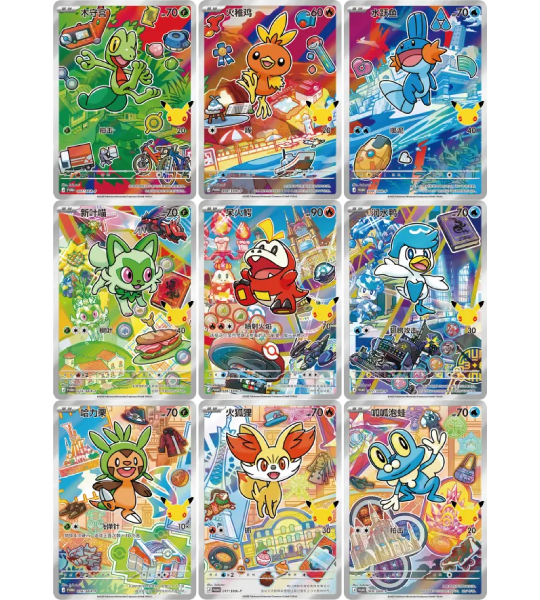 【Pokemon Card】30th Anniversary First Partner Set VOL.3 (CH30th3) Chinese Card Accessories
