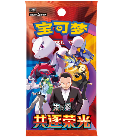 【Pokemon Card】30th Anniversary First Partner Set VOL.3 (CH30th3) Chinese Card Accessories
