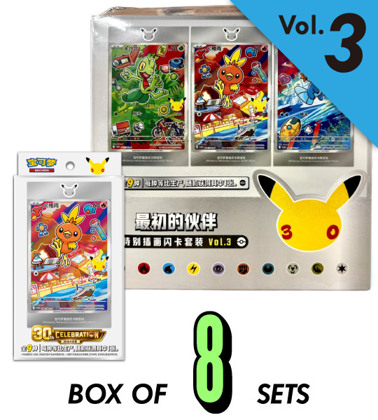 【Pokemon Card】30th Anniversary First Partner Set VOL.3 (CH30th3) Chinese Card Accessories - Box(8sets)