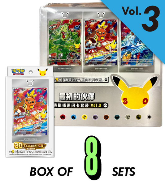 【Pokemon Card】30th Anniversary First Partner Set VOL.3 (CH30th3) Chinese Card Accessories - Box(8sets)