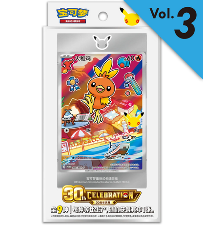 【Pokemon Card】30th Anniversary First Partner Set VOL.3 (CH30th3) Chinese Card Accessories