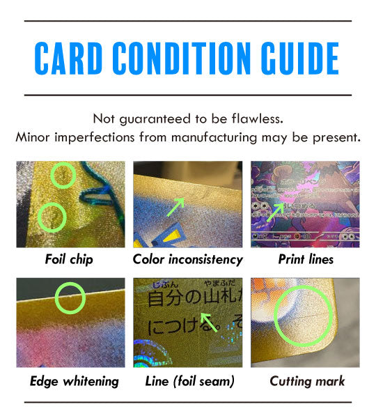 【Pokemon Card】MEGA DRAGONITE EX【SAR】(246/193) (M2a) Japanese Single Card