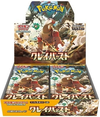 【Pokemon Card】 Clay Burst (SV2D) Japanischer Booster Pack