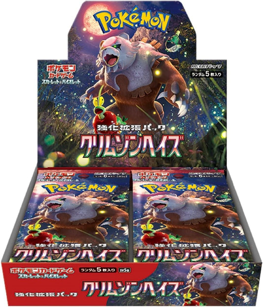 【Pokemon Card】 Crimson Haze (SV5A) Japanischer Booster -Pack