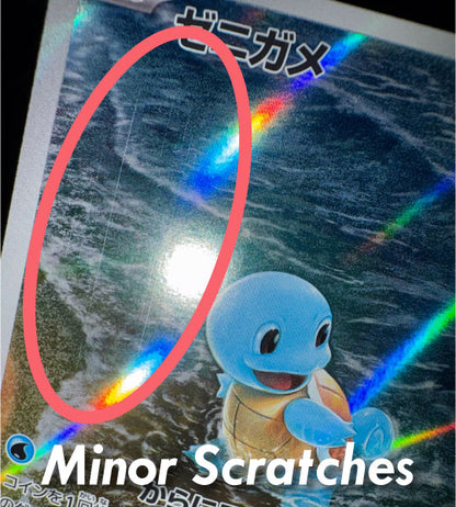 【Pokemon Card】SQUIRTLE【AR】(170/165) (SV2a) Japanese Single Card - Damaged