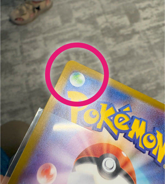 【Pokemon Card】PIKACHU【P】(020/M-P) (M-P) Japanese Single Card - Damaged