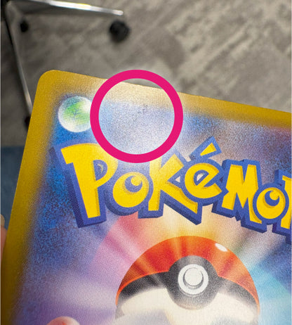 【Pokemon Card】PIKACHU【P】(020/M-P) (M-P) Japanese Single Card - Damaged