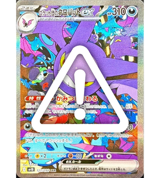 【Pokemon Card】TEAM ROCKET'S CROBAT EX【SAR】(127/098) (SV10) Japanese Single Card - Damaged