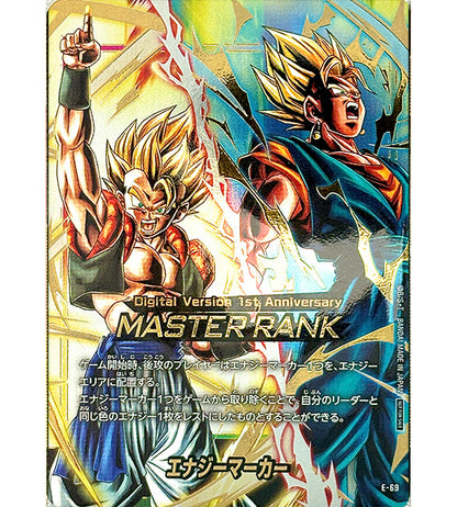 Dragon Ball CardENERGY MARKER (SEALED / GOGETA & VEGITO / MASTER RAN Fandom Tokyo Dragon Ball CardENERGY MARKER (SEALED / GOGETA & VEGITO / MASTER RAN Fandom Tokyo