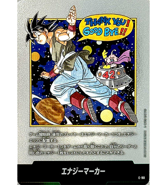 【Dragon Ball Card】ENERGY MARKER (VOL. 42 COVER)【-】(E-90) (E) Japanese Single Card