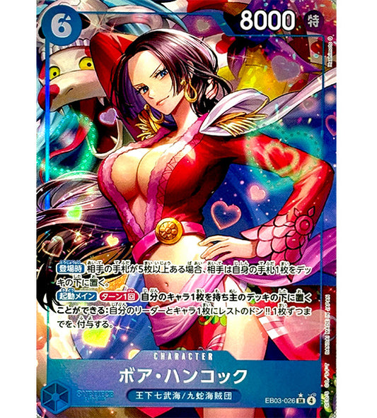 【ONE PIECE Card】BOA HANCOCK【SR/P】(EB03-026) (EB-03) Japanese Single Card