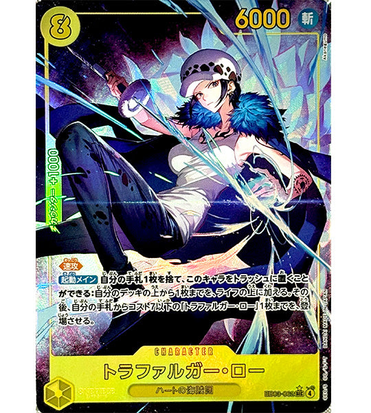 【ONE PIECE Card】TRAFALGAR LAW【SEC/P】(EB03-062) (EB-03) Japanese Single Card