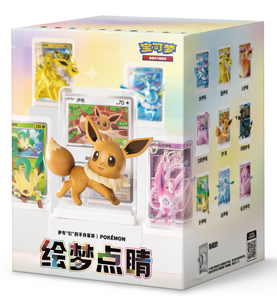 【Pokemon Card】Dream Painting Vol.3: Eevee & Friends Figure Set () Chinese Card Accessories