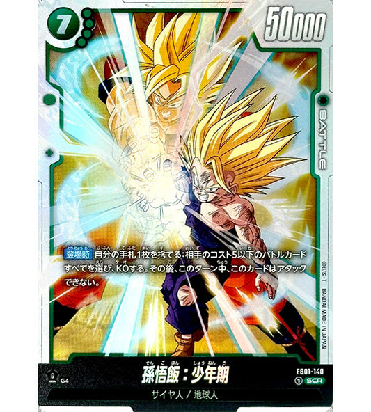 【Dragon Ball Card】SON GOHAN (YOUTH)【SCR】(FB01-140) (FB-01) Japanese Single Card