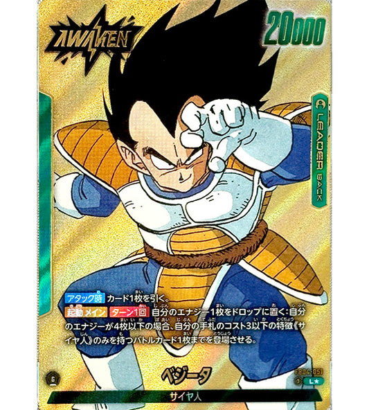 【Dragon Ball Card】VEGETA【L☆】(FB04-051[SB01]) (FB-04) Japanese Single Card