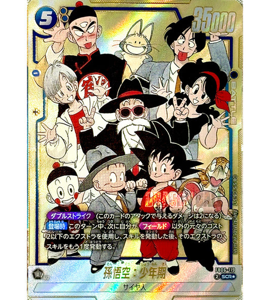 【Dragon Ball Card】SON GOKU (YOUTH)【SCR☆】(FB06-119[SB02]) (FB-06) Japanese Single Card