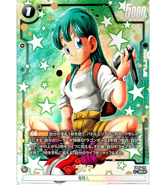 【Dragon Ball Card】BULMA【SR☆】(FB07-114) (FB-07) Japanese Single Card
