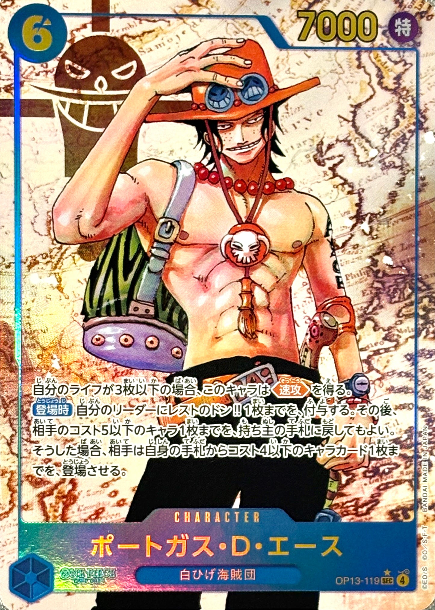 【ONE PIECE Card】PORTGAS D. ACE【SEC/P】(OP13-119) (OP-13) Japanese Single Card
