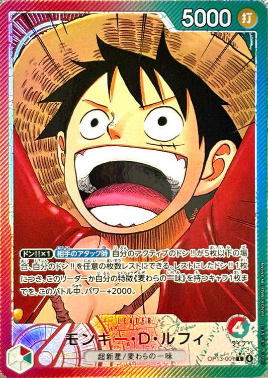 【ONE PIECE Card】MONKEY D.LUFFY 【L/P】(OP13-001) (OP-13) Japanese Single Card