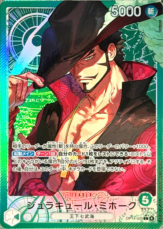【ONE PIECE Card】DRACULE MIHAWK【L/P】(OP14-020) (OP-14) Japanese Single Card