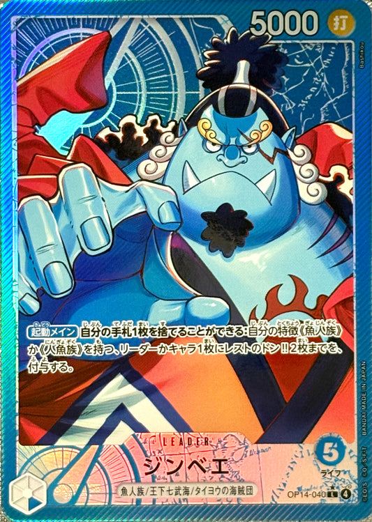 【ONE PIECE Card】JINBE【L/P】(OP14-040) (OP-14) Japanese Single Card