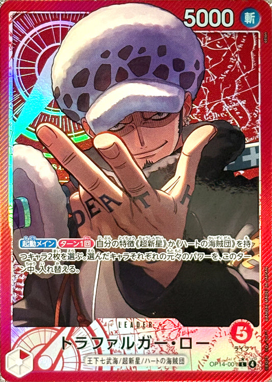 【ONE PIECE Card】TRAFALGAR LAW【L/P】(OP14-001) (OP-14) Japanese Single Card